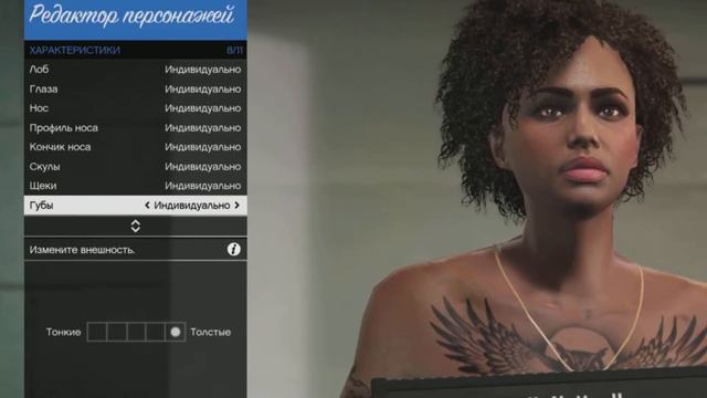 Создание женского персонажа #1 || Grand Theft Auto V Online