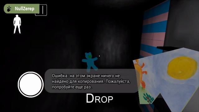 Новый мод(GRANNY)|New mod(GRANNY) смотреть онлайн
