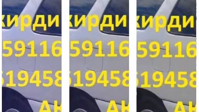 ТАКСИ МОСКВА КАЗАХСТАН ЗАЕЗД ВЫЕЗД смотреть онлайн