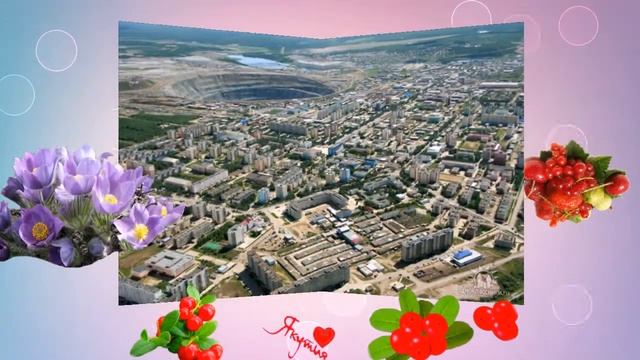 Прощание с Севером смотреть онлайн