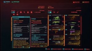 Продавец всего пропущенного культового оружия Cyberpunk 2077 Phantom Liberty