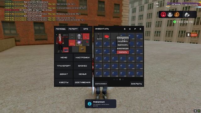 ОТКРЫЛ *4000* ЛАРЦОВ АВТОБУСНИКА с НОВОГО ОБНОВЛЕНИЯ - ВЫБИЛ НОВЫЙ АВТОБУС // Arizona RP самп смотреть онлайн