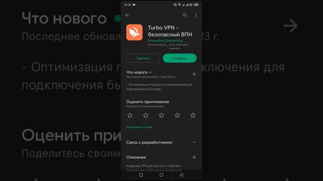 Как зайти в Стандофф 2,если пишет ошибка соединения,хотя интернет хороший (всё очень легко!) смотреть онлайн