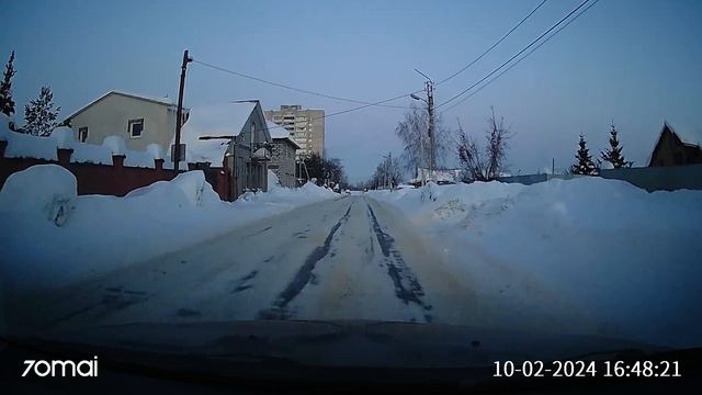 16 февраля 2024 г. смотреть онлайн