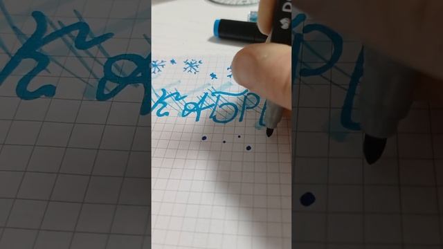 Зимняя страничка)???#video #зима #оформление #ежедневник смотреть онлайн