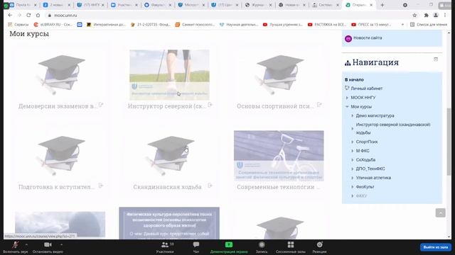Zoom Конференция 1к Ознакомительная практика 2021 10 07 12 04 28 смотреть онлайн