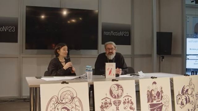 Презентация книги «Монах в карантине» иеромонаха Иоанна (Гуайты) на non/fiction 2021 смотреть онлайн