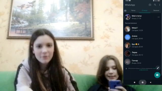 ЧЕЛЛЕНДЖ::Что у нас в телефоне друг у друга?(2 часть) смотреть онлайн