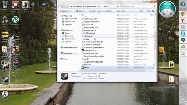 как установить мод на css смотреть онлайн