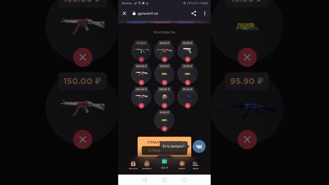 САМАЯ ЧЕСТНАЯ ПРОВЕРКА САЙТА GGSTANDOFF ПОСЛЕ ОБНОВЛЕНИЯ !! 100% ТАКТИКА ПОДНЯТЬ ГОЛДУ!!!