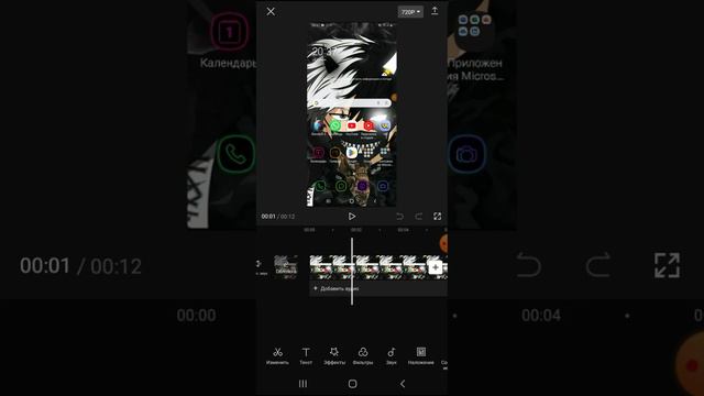 Как сделать видео Лайк подписка и колокольчик🤔 Это легко😎 смотреть онлайн