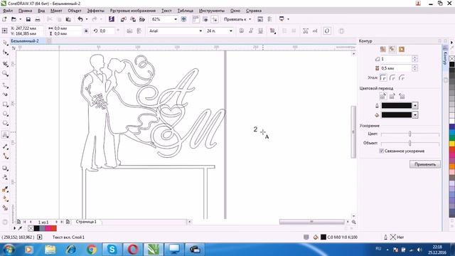 Как сделать свадебный топпер в программе CorelDRAW смотреть онлайн