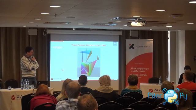 Петр Шамардин "Python для автоматизации экспорта и верификации контента" смотреть онлайн