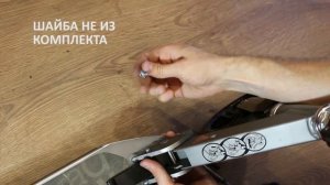 Самокат Oxelo Town 5 XL замена пружинной пластины