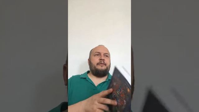 Обзор книги Вадима Демчог «Самоосвобождающаяся Игра» смотреть онлайн