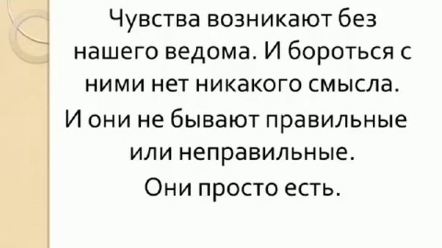 Важно - глазами ребёнка! Эмпатия. Навык учится. Знания с желанием. смотреть онлайн