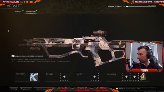 🔴⚔️Открываем пушки, качаем БП✅ - COD:WARZONE запись стрима Twitch 27.08.22 смотреть онлайн