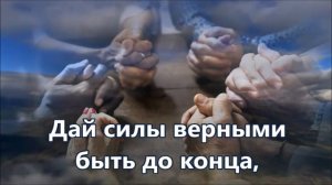 Святая Троица. Плюс с текстом
