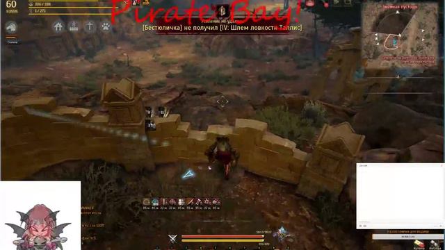 Фарм Василисков Black Desert смотреть онлайн