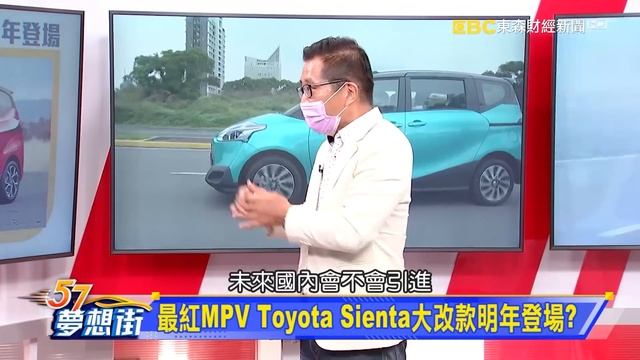 買SUV怕耗油？ 消費者報告公布最省油10款！《@57DreamSt 預約你的夢想 精華篇》20211011 李冠儀 羅焜平 林大維 張迺庭 смотреть онлайн