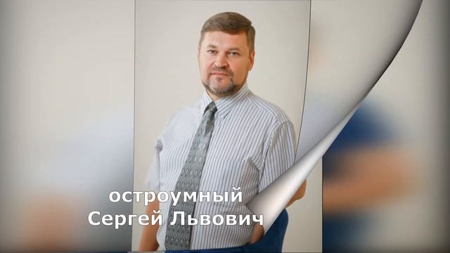 Поздравление учителей от лицеистов 9 "А" и 9 "Б" класса смотреть онлайн