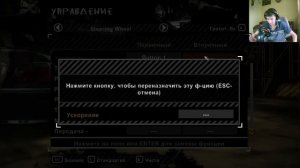 Настройка руля в Need For Speed Most Wanted I Logitech g29 в NFS