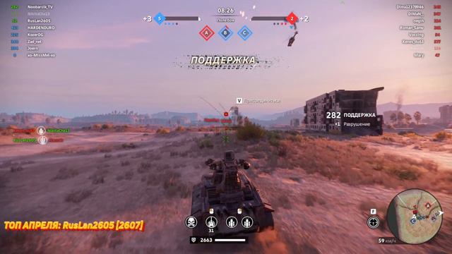 [ 123 ] Катаем замес ~Crossout~ смотреть онлайн