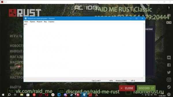 Cheat fix cheat superprioriti v2555 TATARIN 2.0 Rust Pirate😊