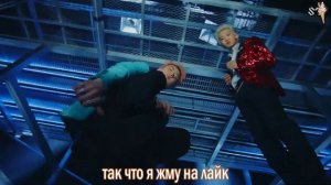 EXO-SC - 1 Billion Views ft. MOON [rus.sub/рус.саб]