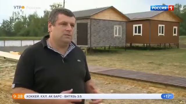 Дома Полесье по каналу Россия смотреть онлайн