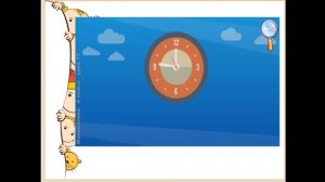 урок математики 3 класс  Секунда