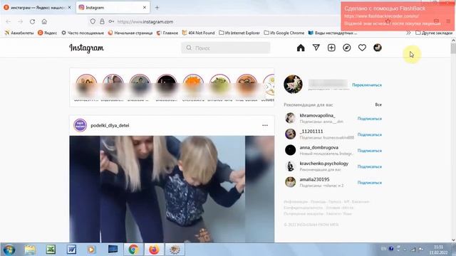 Не получается отписаться от хэштега. Что делать? смотреть онлайн