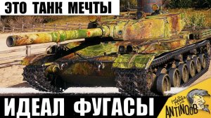 Вот он «Премиум КВ-2 мечты»! Непобедимый фугасный уничтожитель 8лвл!