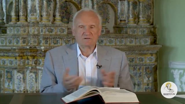 А.И.Осипов.Жены, повинуйтесь своим мужьям, как Господу.Весь древний мир жил этим правилом. смотреть онлайн