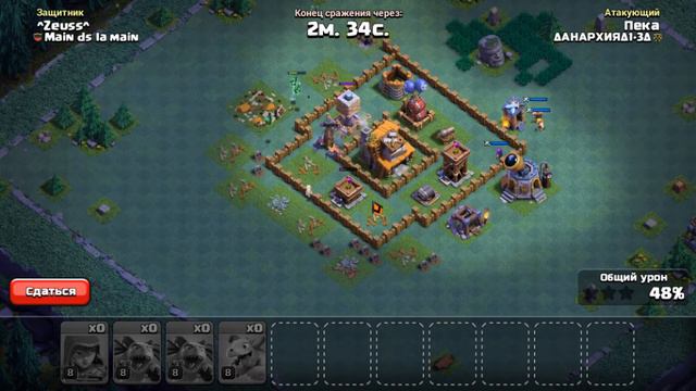 🔥 Clash of Clans | Стрим по Clash of Clans 🔥 смотреть онлайн
