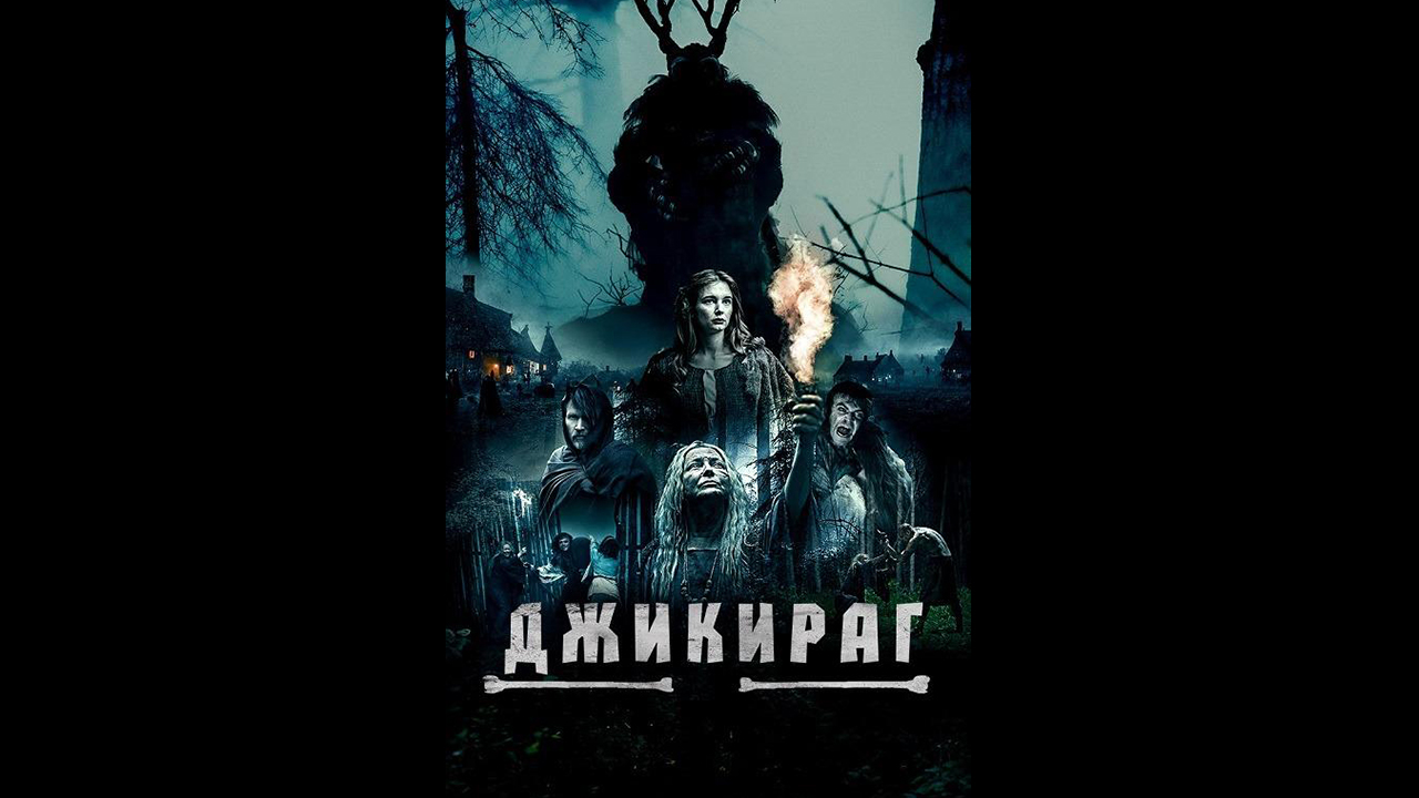 Фильмы Март 2023 года
