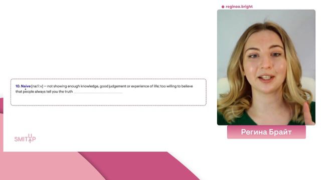 ТОП-10 прилагательных для ЕГЭ по английскому языку смотреть онлайн