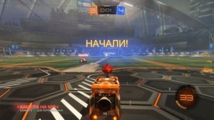 Обзор Рокет Лиги | Rocket League #1