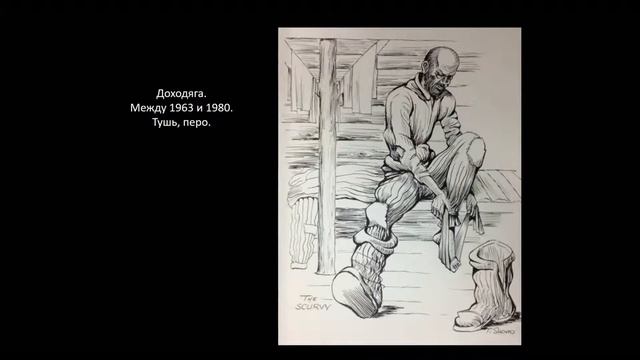 Часть 4: Томас Сговио смотреть онлайн