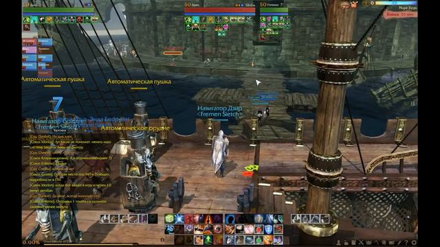 ArcheAge, пираты, Морфеос, сервер Луций, гильдия Fremen Sietch ч 1 смотреть онлайн