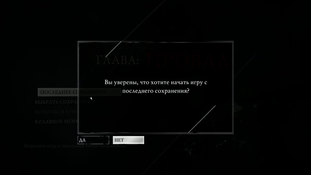 'Тихие похождения' в Thief #1 смотреть онлайн