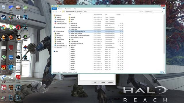 Как решить проблему в GTA 5 ОШИБКА Код 16!!!! смотреть онлайн