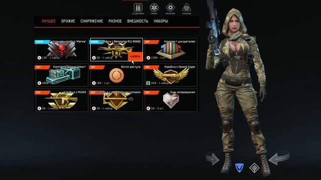 Как выбить дэвуку ка 7 ? Две сразу!!!!!!!!! смотреть онлайн