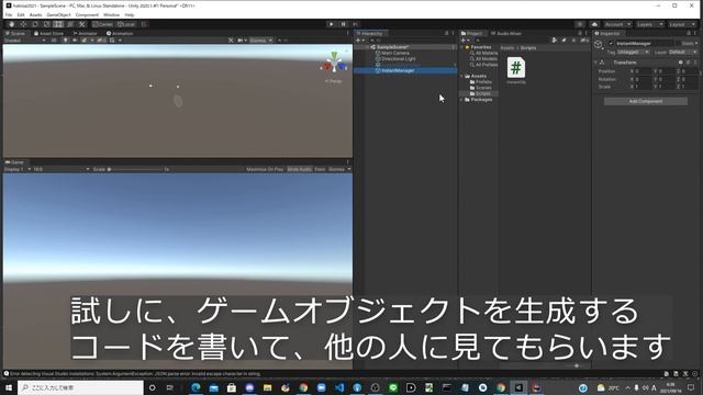 [5分でわかる] Gitクライアントツール「Fork」の基本操作について [Unity] смотреть онлайн