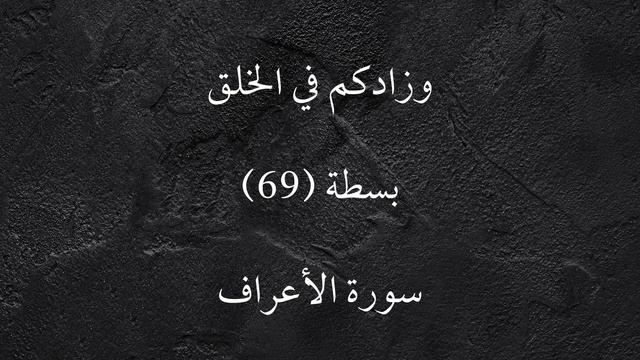 الآيات التي تتعلق بقوة العضلات أو بحرق الشحوم أرقامها هي من بعض أسرار رياضتي التي ابتكرتها смотреть онлайн