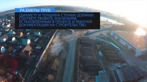 Логистика компании ГефестАвто. Продажа и поставки БУ труб балок шпунта. Москва и регионы РФ.