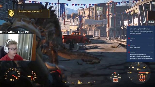 Стрим - Fallout 4 #01: Ядерное Прохождение (Часть 1) смотреть онлайн