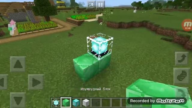 Как сделать так чтоб маяк в майнкрафте светился? Легко! смотреть онлайн