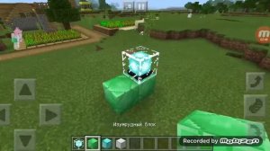 Как сделать так чтоб маяк в майнкрафте светился? Легко!