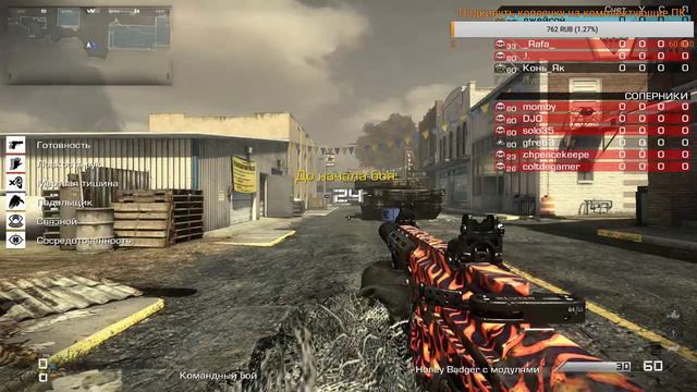 ✌Call of Duty Ghosts - Multiplayer /RU/18+/PC ✌ смотреть онлайн